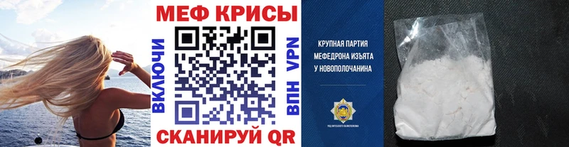 Наркотические вещества Инта КОКАИН  МЕФ 