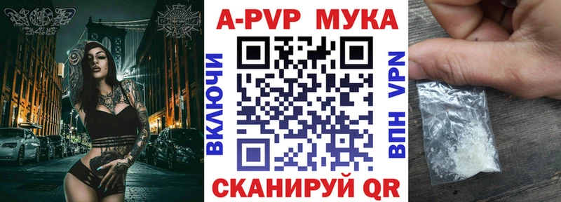 OMG зеркало  Инта  Alpha-PVP кристаллы 