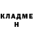 Героин гречка Shane Hull