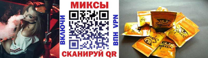 Бутират вода  наркошоп  Инта 