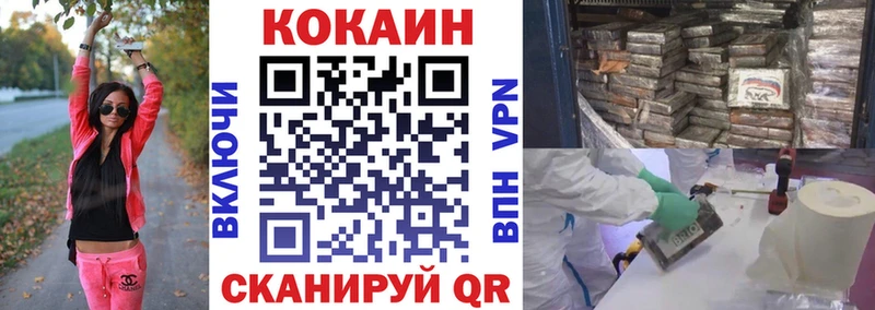 купить наркоту Инта ссылка на мегу как зайти COCAIN Боливия
