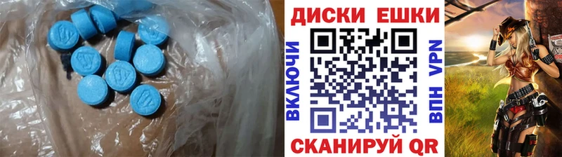ЭКСТАЗИ XTC  Инта 