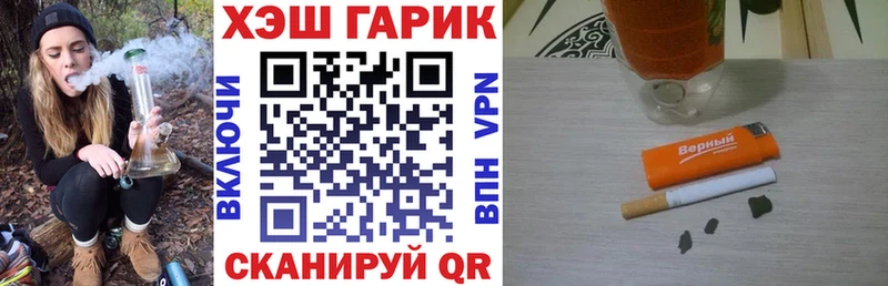 ГАШИШ хэш Инта