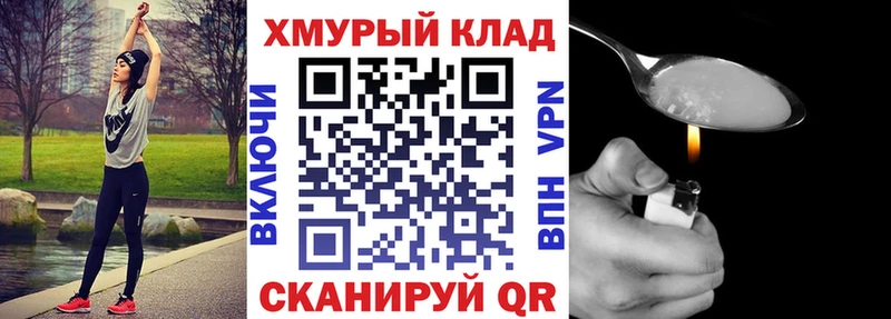 Героин афганец  МЕГА ссылка  Инта 