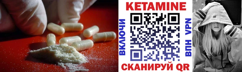 где можно купить Инта КЕТАМИН ketamine