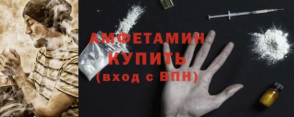 стафф Вязники