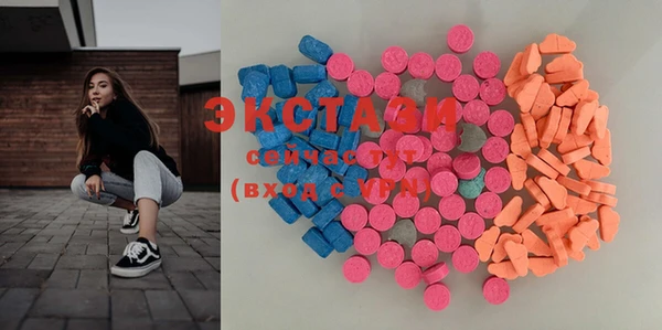 шишки Вязьма