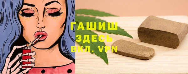 стафф Вязники