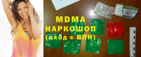 стафф Вязники