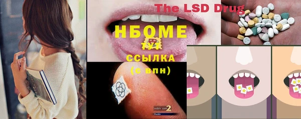стафф Вязники