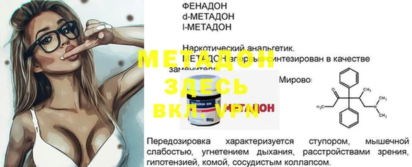 шишки Вязьма