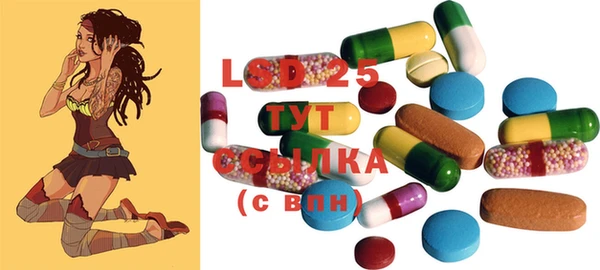 стафф Вязники