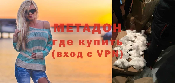 шишки Вязьма