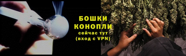 стафф Вязники
