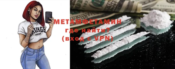 шишки Вязьма