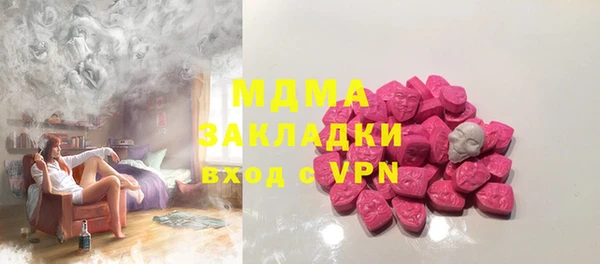 шишки Вязьма