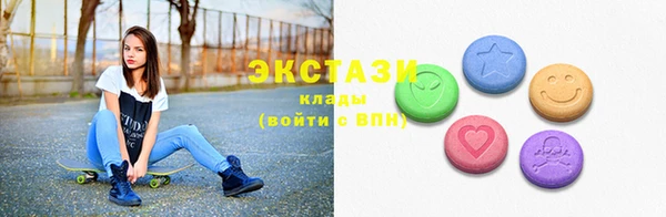 стафф Вязники