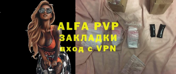 стафф Вязники