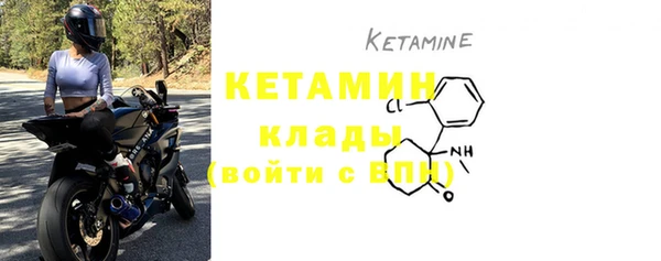 стафф Вязники