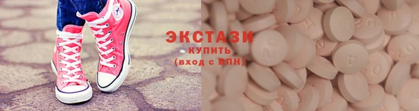 шишки Вязьма