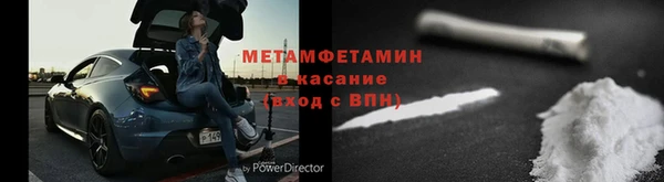 скорость Вяземский