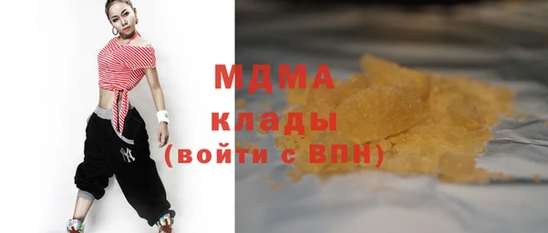 шишки Вязьма