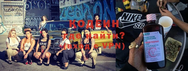 шишки Вязьма