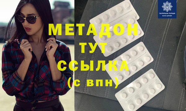 прущие крисы Верея