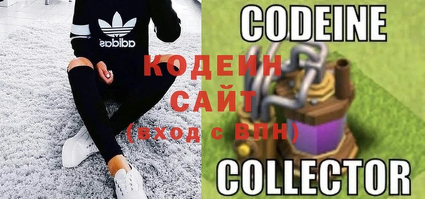 стафф Вязники