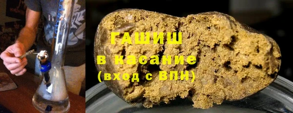 стафф Вязники