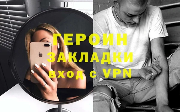 шишки Вязьма