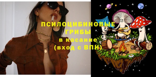 стафф Вязники