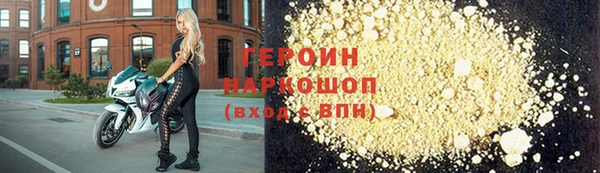 стафф Вязники