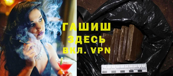 шишки Вязьма