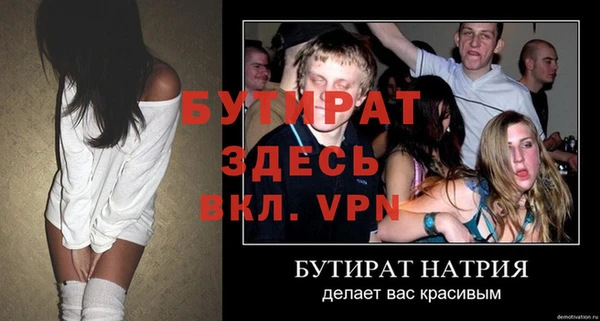 скорость Вяземский
