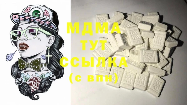 шишки Вязьма