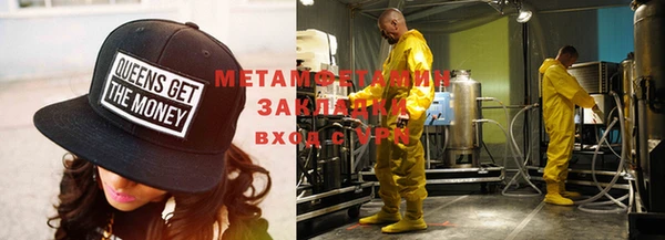 стафф Вязники