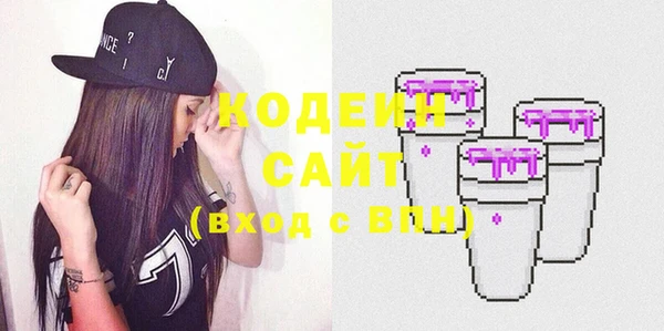 шишки Вязьма