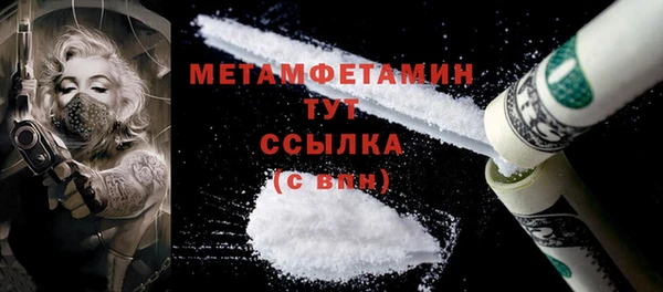 скорость Вяземский