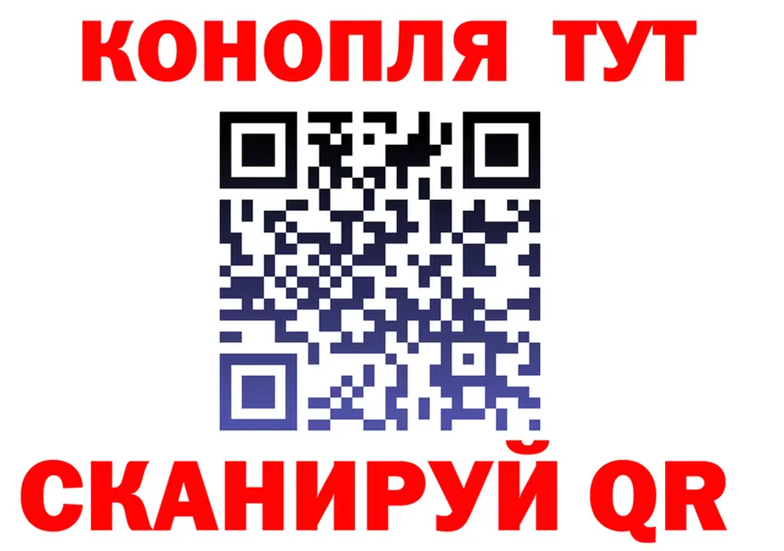 Кодеин Purple Drank зеркало shop KRAKEN Инта