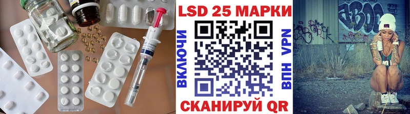 блэк спрут   Инта  LSD-25 экстази кислота 