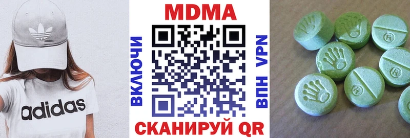 наркота  Инта  MDMA Molly 
