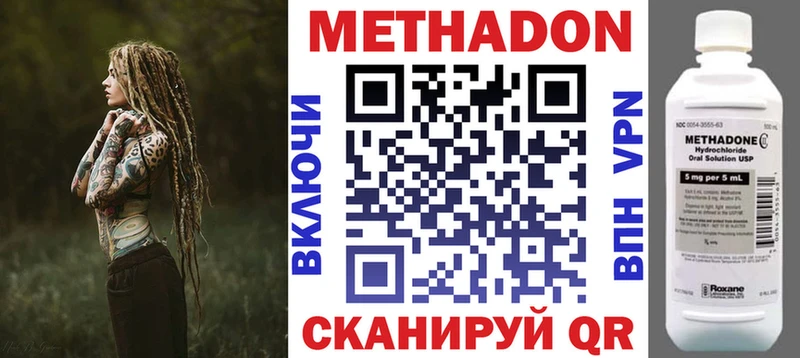 дарнет шоп Инта блэк спрут сайт МЕТАДОН methadone