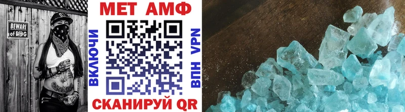 где продают   Инта  МЕТАМФЕТАМИН витя 
