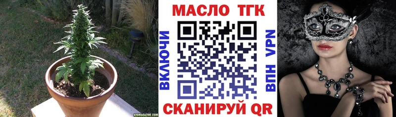 ТГК концентрат  Инта 